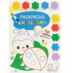 Творчество с детьми. Выпуск 4
